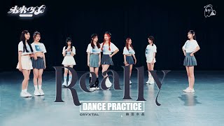 【4K Dance Practice】幽靈水晶 CryXtal 