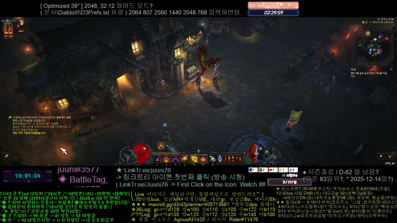 📺디아3 🍑12#3 36시즌 d3s36 KR🌺프플5사송출 대균gr128-110 BUS 일균NR Altar1+1🐸공포,나탈악사d아흔야만b🐍제단환영시즌36 믈251003금🌺◀~6kK🍈