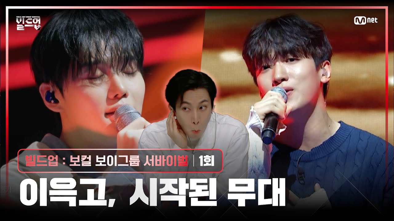 [EN/JP] 이건 모 아니면 도야 | PRE-4 미션 | 🎤너의 모든 순간 (원곡: 성시경) [빌드업/1회] | Mnet 240126 방송