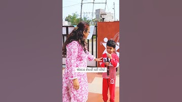 છોકરાએ જોરદાર પરીક્ષાની ત્યારી કરી🤣#shorts #funny #comedy #viralvideo #gujarat #gujjucomedy #kid