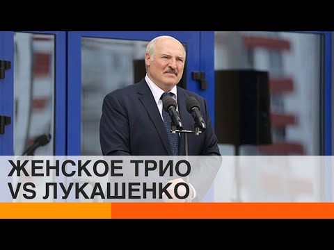 Президентом Беларуси может стать женщина? — ICTV