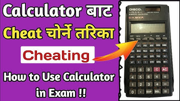 How to Use Calculator in Exam ? Cheating from Calculator | SEE Maths Model Question Solution 2081