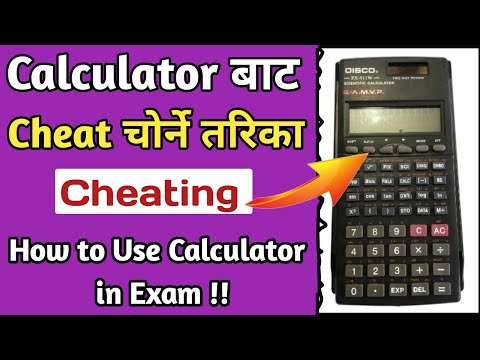 How to Use Calculator in Exam ? Cheating from Calculator | SEE Maths Model Question Solution 2081