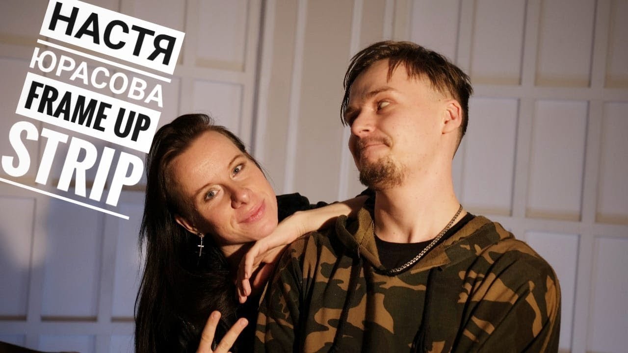 Подкаст о Танцах #7 | Настя Юрасова