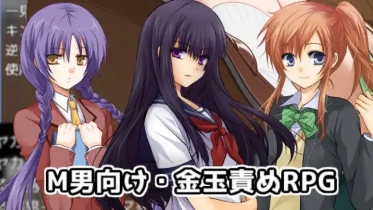 金蹴り懲罰委員会 体験版 プレイ動画【AI生成です】
