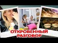 ВЛОГ: СПОРИМ С ПРЕПОДАВАТЕЛЕМ! И ТАК ТОЖЕ БЫВАЕТ...!