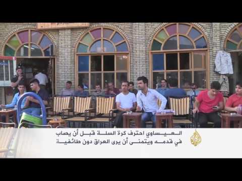هذه قصتي - فيض العيساوي أطول شاب في العالم