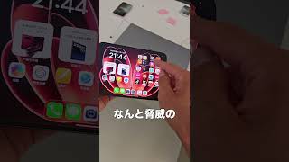ドパガキ向けのiPhone Duoみたいな折りたたみスマホ、Xiaomi 18 Fold　 #スマホレビュー #折りたたみスマホ