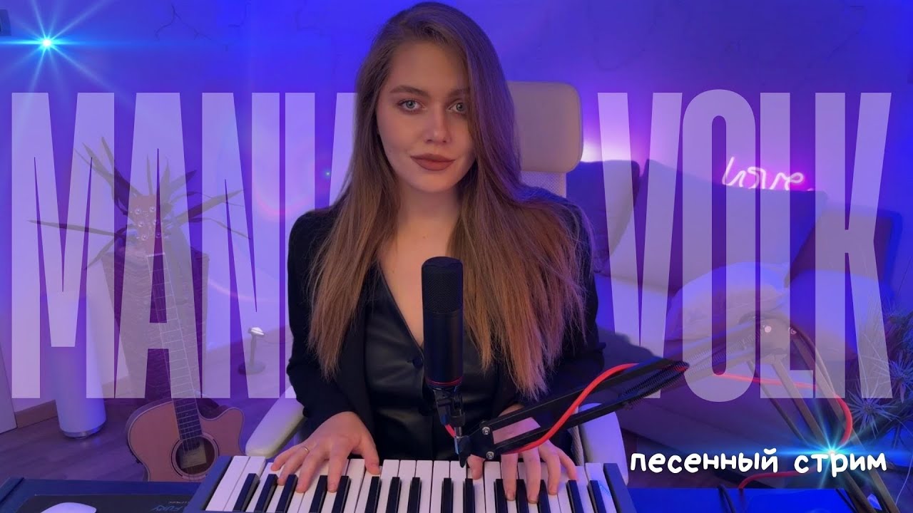 Кто поет песню планы. Dj smash, poet - атмл. Миллионы людей панайотов. Iowa 140 обложка. Моя певец.