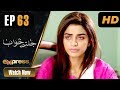 Watch Pakistani Drama | Jaltay Khwab - Episode 63 | Express TV Dramas | Hira Soomro, Afraz Rasool Online In HD
