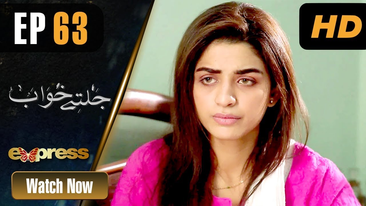 Jaltay Khwab - Episode 63 Express TV Jan 30