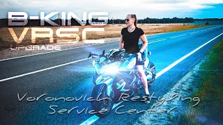 SUZUKI  B-king 2021  | Suzuki GSX 1340 |  hayabusa tunning | B-King custom | VRSC deceptikon
