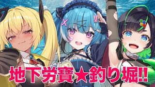 仲良し女VTuber3人で初の東京釣り堀体験⁉️ #V…