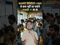 सऊदी जाने वालों के लिए जरूरी अपडेट 2026 🇸🇦😱🇸🇦 #travelgurumasood #saudijobs #news #skilltest