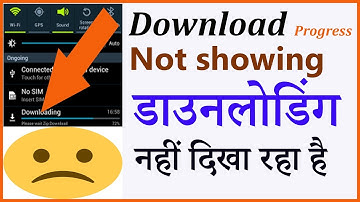 Downloading progress not showing in notification bar in Android| डाउनलोड क्यों नहीं दिखा रहा है