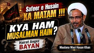 Kya Ham Musalman Hain   Maulana Wasi Hasan Khan  Safeerehusain Ka Matam  Dargah Hazrat Abbas