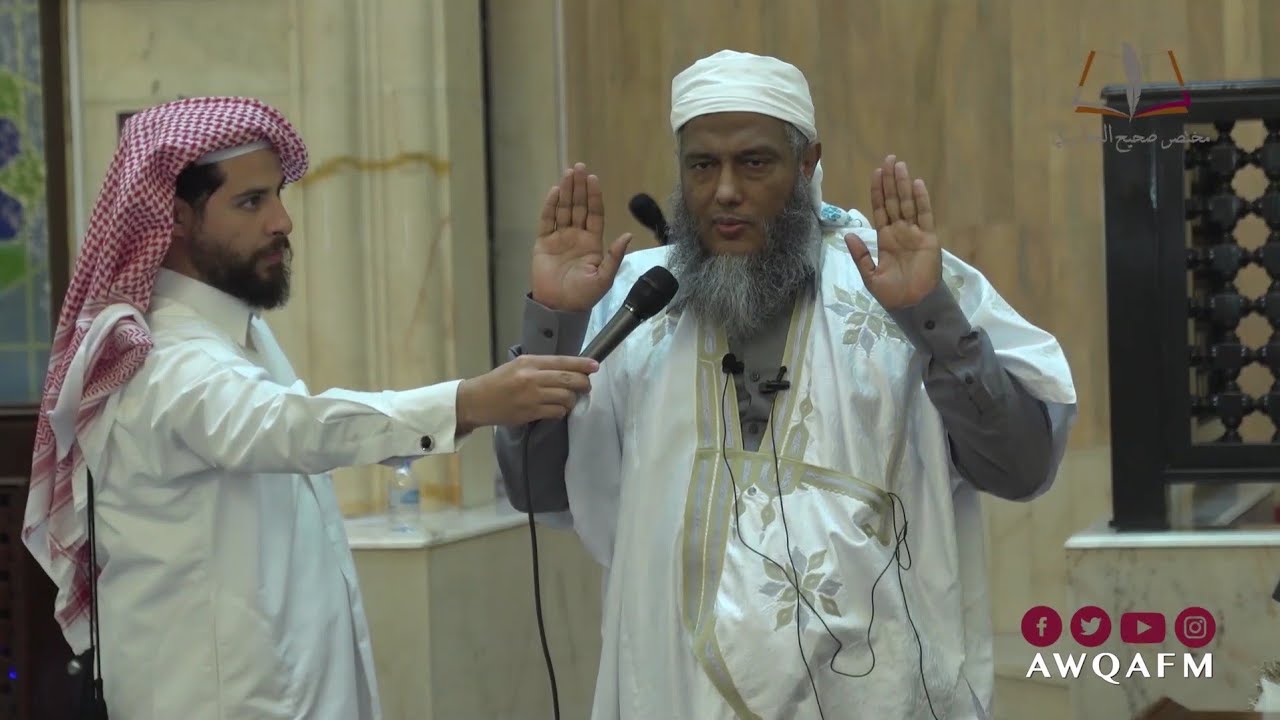 شرح تطبيقي لكيفية الصلاة | فضيلة الشيخ محمد الحسن الددو