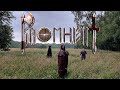 Kromheim  the landing official music  melodic death metal