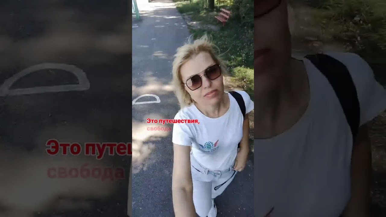 Благодарю что познакомилась с 