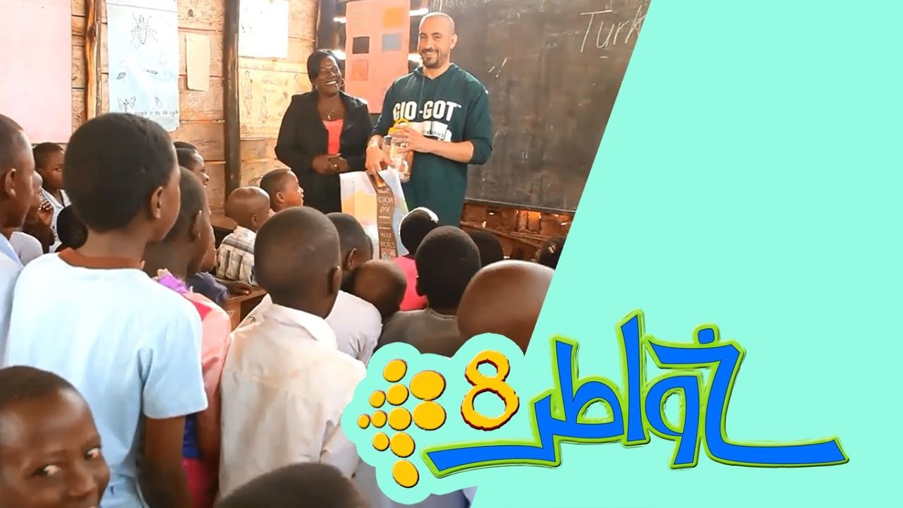 خواطر 8 | الحلقة 16 - على الفطرة