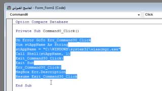 أكسس 2013 Access الماسح الضوئي أي سحب سكنر screenshot 4