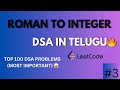 DSA In Telugu | Roman to Integer