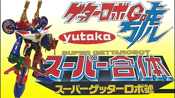 ゲッターロボ號