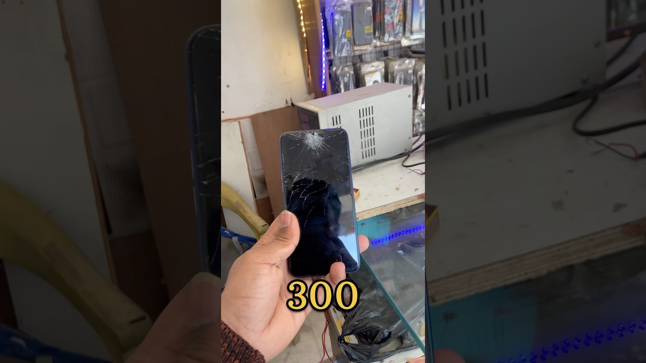 300 rupye ka phone 😃 