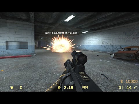[CSS] MGL Grenade Launcher Mod (has explosion effect)