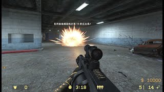 [CSS] MGL Grenade Launcher Mod (has explosion effect)