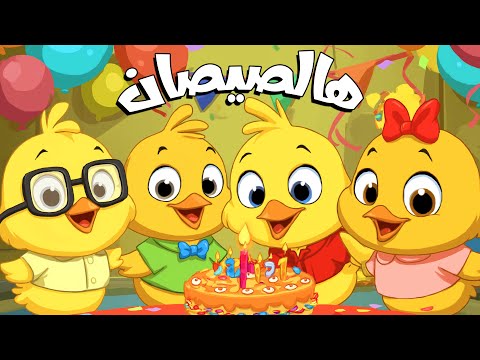 أغنية يا صيصاني ومجموعة من أغاني الحيوانات قناة سوبر لوكا بالعربي اغاني اطفال اطفال بيبي كرتون 