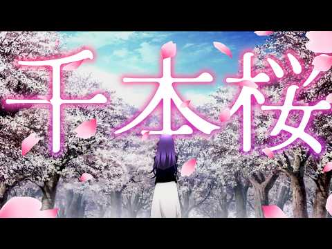 Senbonzakura - [ AMV - Mix ] Anime Mix