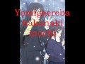 Minori Chihara - Paradise Lost [Lyrics]