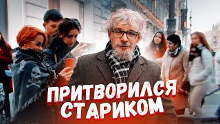 БИТБОКСЕР притворился СТАРИКОМ /Реакция на БИТБОКС / Фокин BeatWell