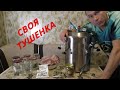 СВОЯ ТУШЁНКА ИЗ СВИНИНЫ! АВТОКЛАВ ЗАГОТОВЩИК!