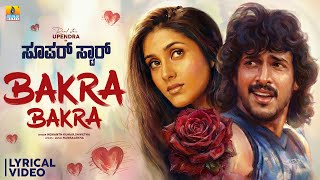 Bakra ಬಕರ - Lyrical Video Super Star - Kannada Movie Real Star Upendra Hemanth Kumar, Shwetha