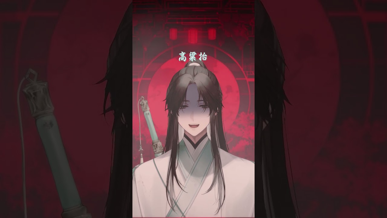 囍 Covered by 望舒 #shorts #馬來西亞vtuber #中文v #男v | MYViki