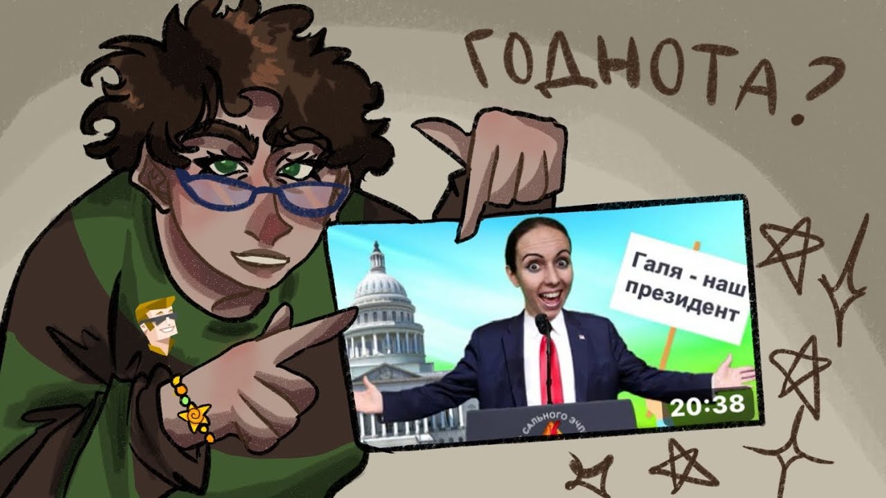 МЫЖСЕМЬЯ - ГОДНО ИЛИ 💩? | обзор от Эщкереиста | @salmak