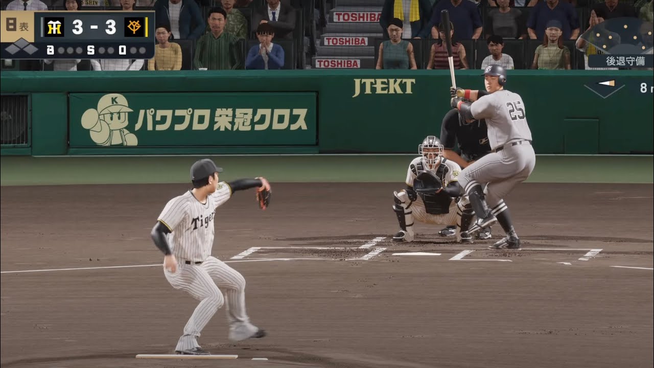 巨人対阪神2025/8/31(日)最後の伝統の一戦！緊迫の衝撃展開！大騒ぎに