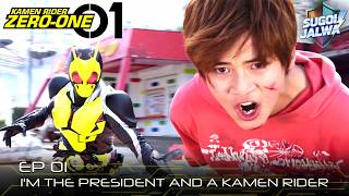 Comedian Aruto की Destiny बनी Kamen Rider Zero-One | Kamen Rider Zero-One | Ep 1 | Full Episode