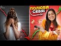 Как полюбить себя | Прими себя как женщину