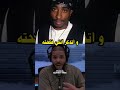 هل كان توباك 2 مسلم