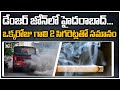 WHO rings alarm bells, Hyderabad residents inhaling air equivalent to 2 cigarettes per day