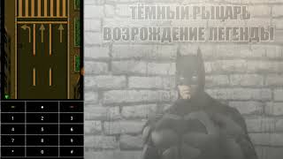Прохождение, уровень - погоня за Batman - The Dark knight risys 2012 | java game screenshot 5