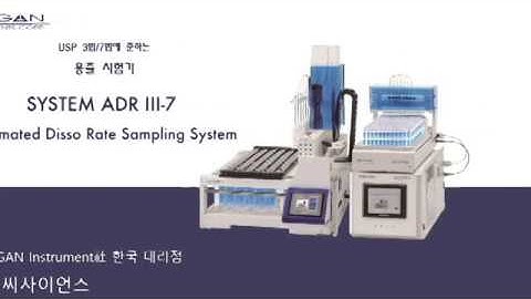 용출 시험기 USP3법/USP7법 용출 시험기 용출기 System ADRⅢ-7 apparatus 3 dissolution, apparatus 7