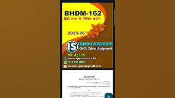BHDM-162 Solved Assignment 2025-26 #ignou #ignousolvedassignment #ignou2026 #ignouhelp #ignouservice
