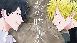 広くて狭いこの世界で