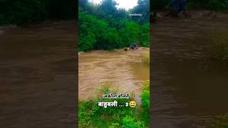 Adivasi New Movie 2024  Bahubali 3 Adivasi Boys rajju rathwa rajurathvavlog bahubali 3