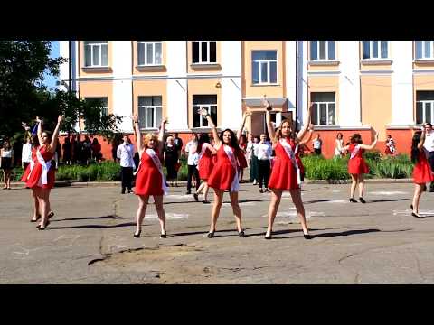 Выпускной вальс 2018