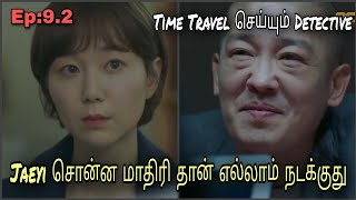 Time Travel Detective vs Serial Killer | Ep 9.2 | Asian Drama Tamil